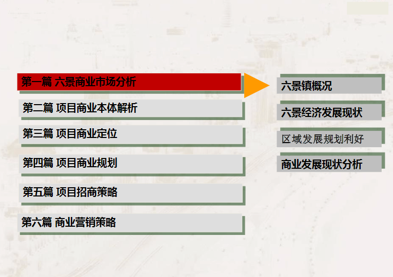 新奥彩资料长期免费公开,实效策略分析_铂金版11.675