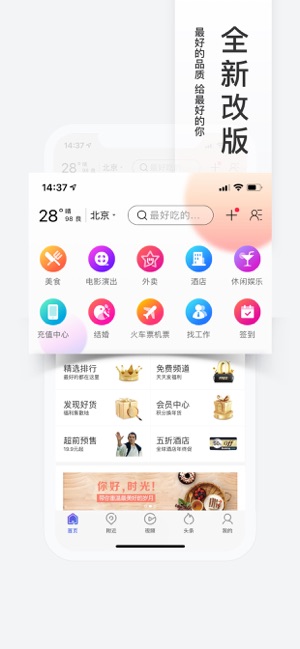 白小姐三肖三期必出一期开奖百度,互动性执行策略评估_iPhone23.281