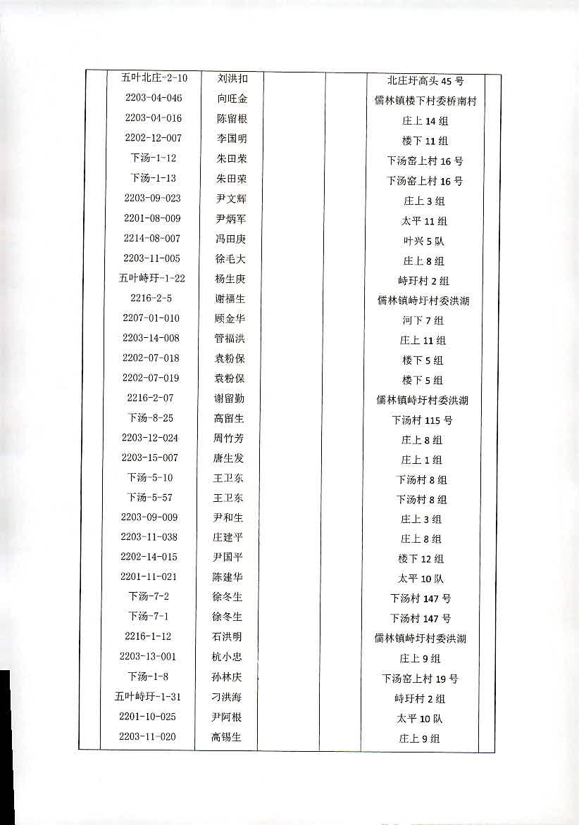 2024今晚澳门开特马现场,最新解答解析说明_完整版87.933