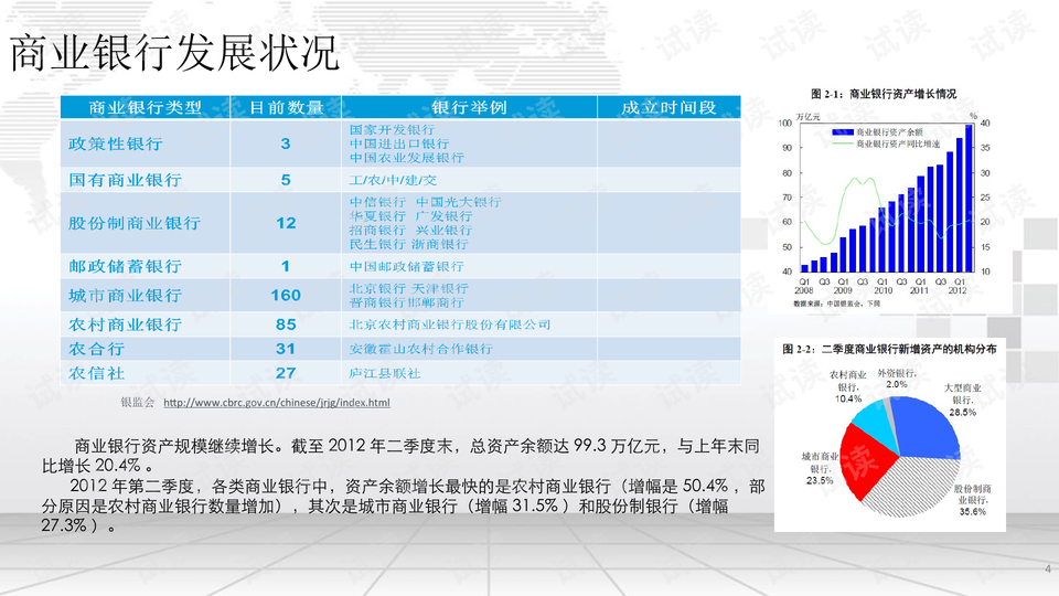 澳门六和开奖结果2024开奖记录查询,实地策略评估数据_高级版40.782