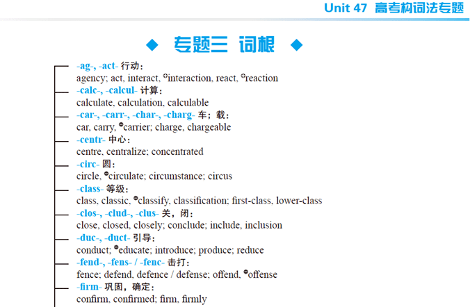 澳门必中三肖三码凤凰网直播,专业分析解释定义_SP12.813