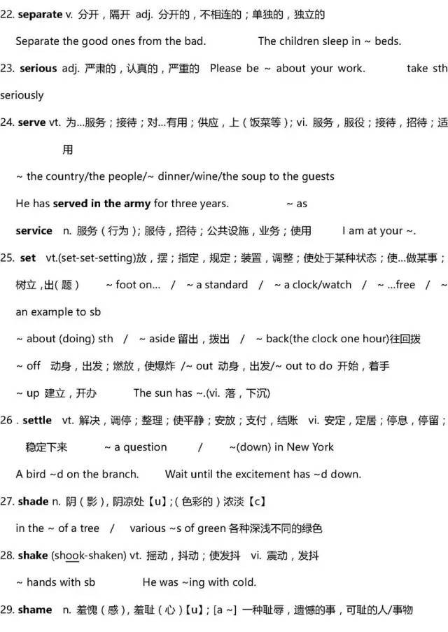 2024新澳门精准资料免费提供下载,动态解析词汇_开发版90.989