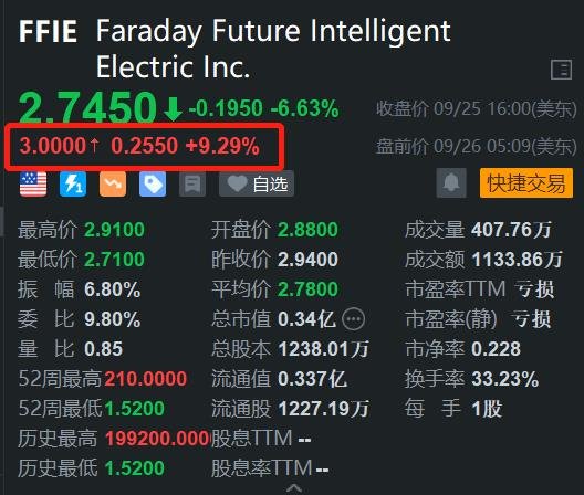 2024年11月11日 第51页