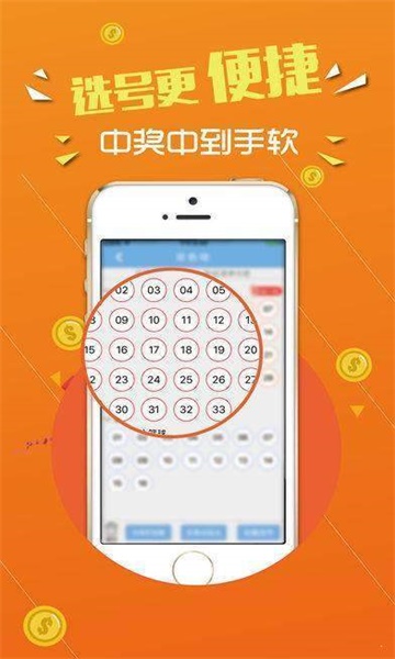 2024澳门马会传真绝密信资料,诠释解析落实_创意版70.683