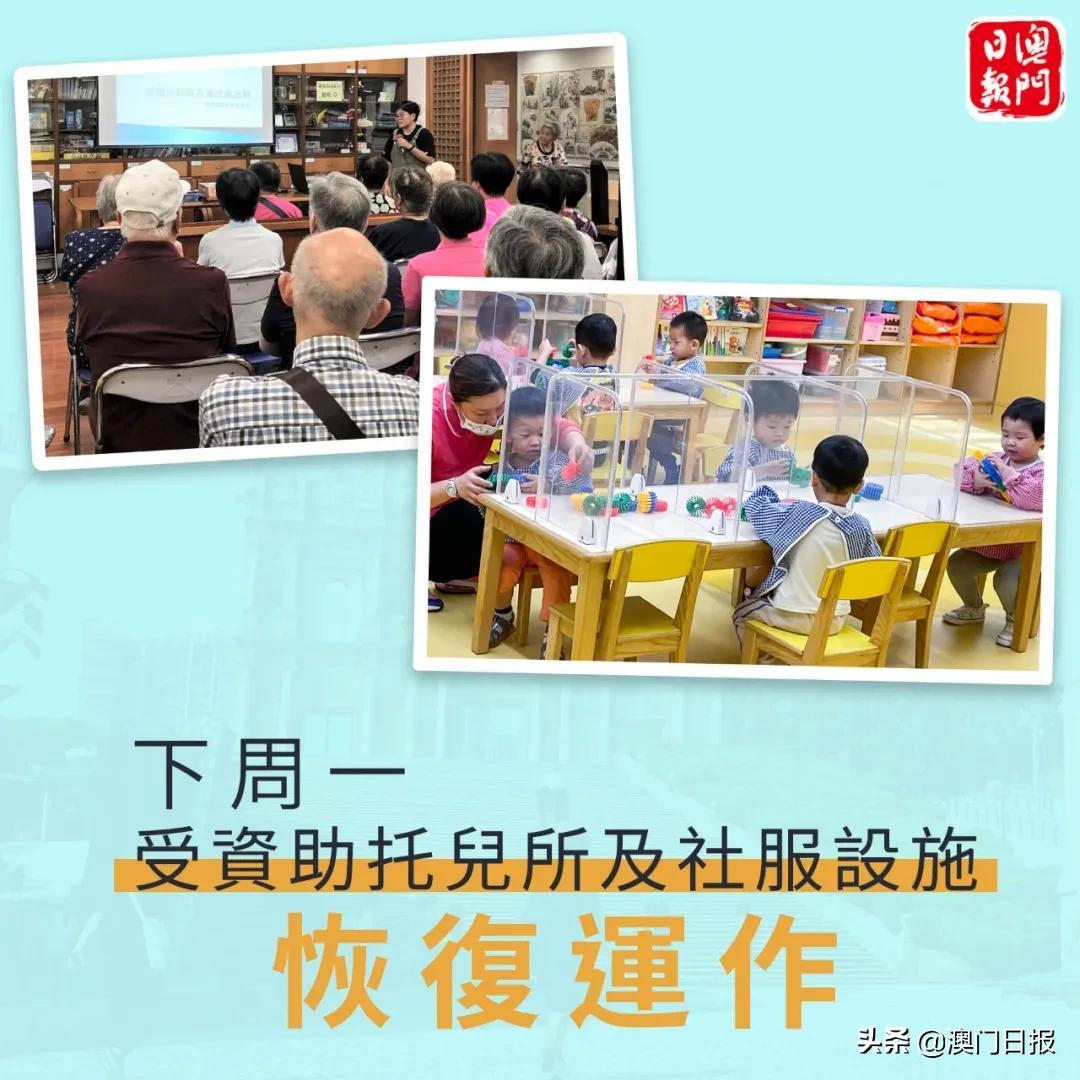 新澳门,统计解答解释定义_轻量版2.282