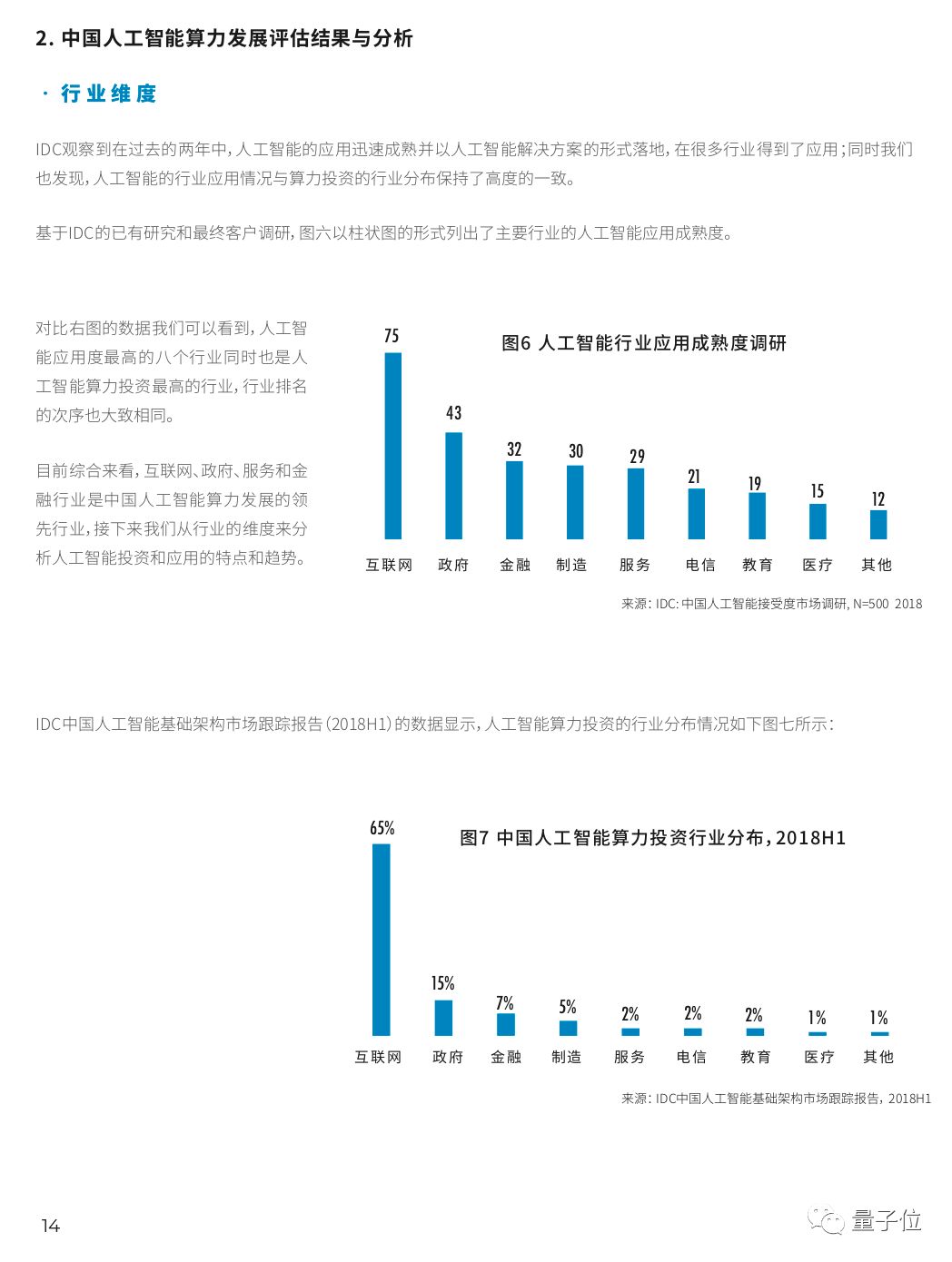 澳门广东八二站,标准化程序评估_云端版92.161