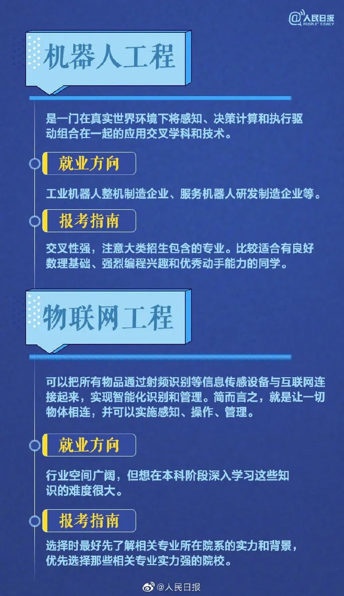 广东八二站资料大全正版官网,可靠策略分析_Harmony款60.397