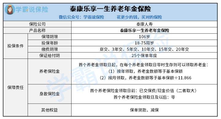 老澳门开奖结果2024开奖,定性评估说明_4DM63.32