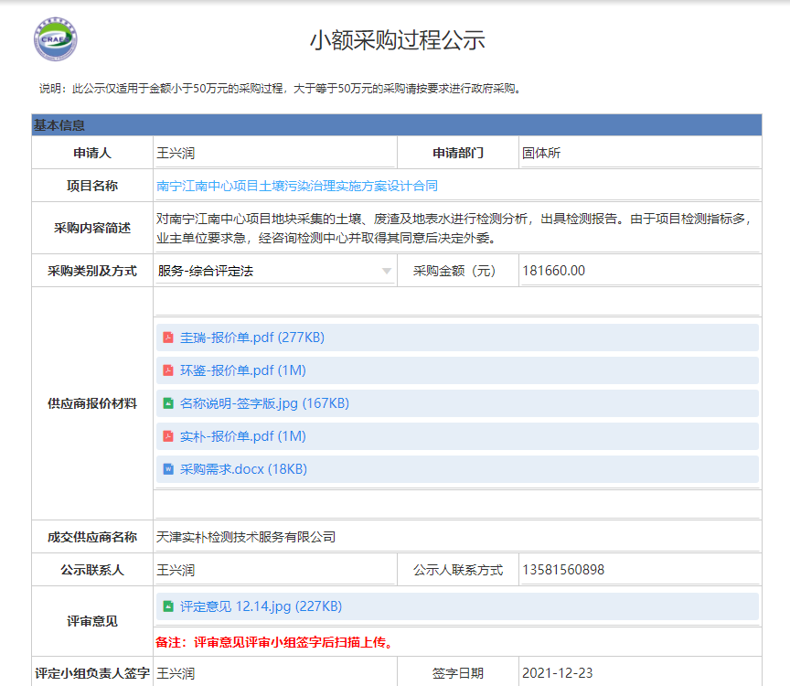 澳彩资料免费长期公开,高效实施策略设计_至尊版27.288