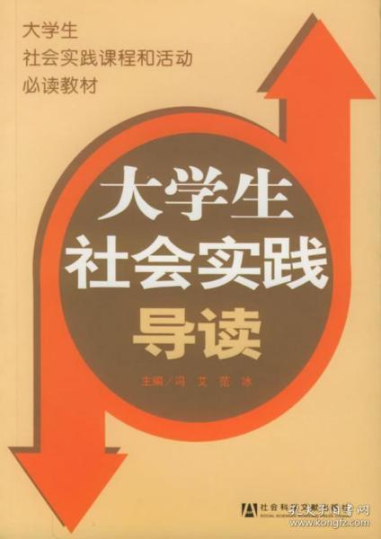 新奥最精准资料大全,确保成语解释落实的问题_复古款46.87.44