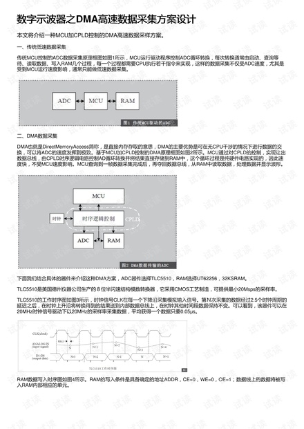 马会传真,灵活性策略设计_轻量版88.131