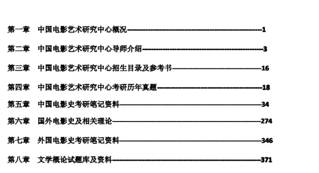 澳门最准的资料免费公开,最新研究解释定义_ChromeOS58.142