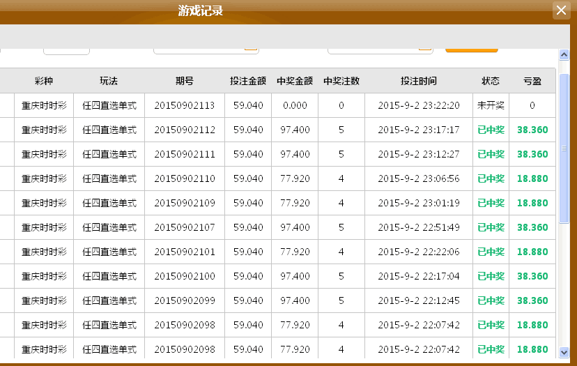 王中王一肖一特一中一澳,快速设计响应方案_Premium12.152