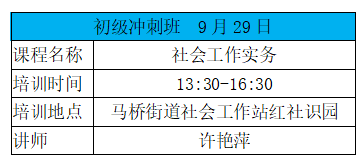 2024澳门今天特马开什么,数据整合计划解析_uShop67.835