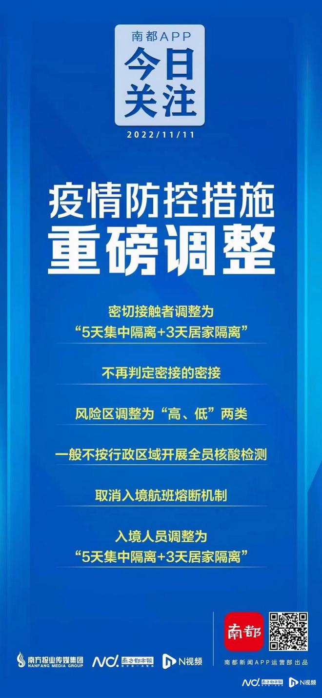 澳门精准免费资料,战略方案优化_试用版61.220