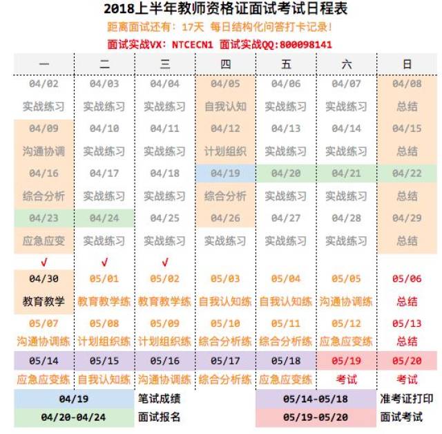 2024澳门天天开好彩大全开,结构化计划评估_限定版49.249