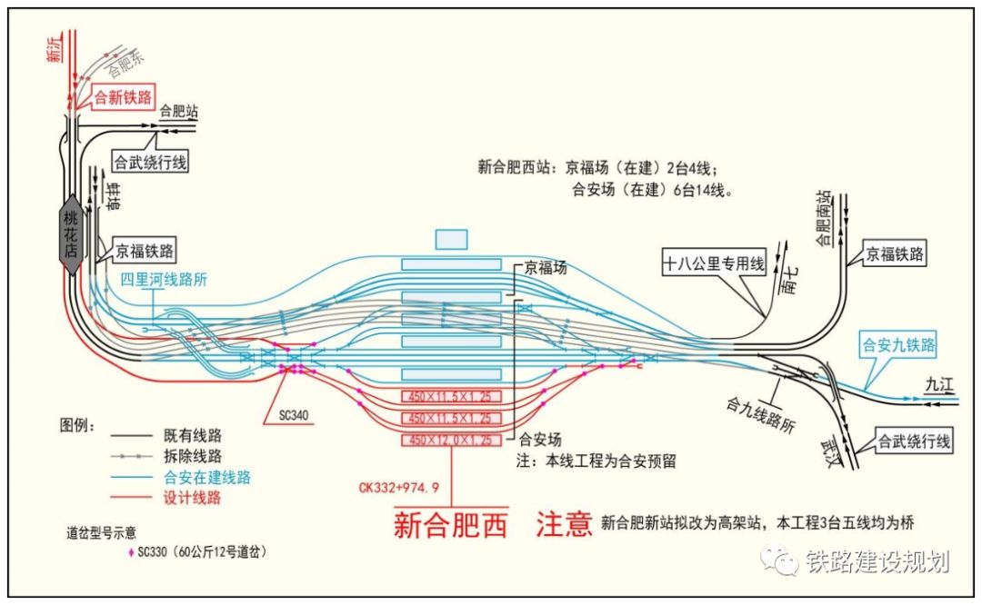 合青高铁定远最新进展，顺利推进，未来交通出行更便捷