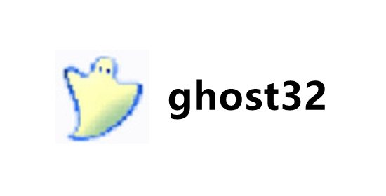 最新Ghost系统，先锋技术的未知领域探索