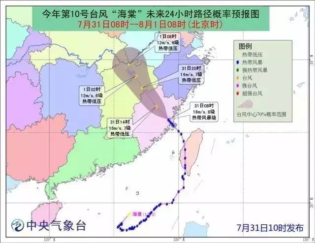 安徽台风最新动态，全方位应对措施保障安全