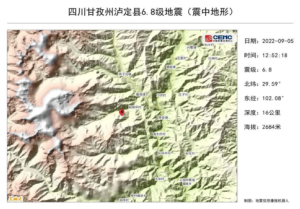 泸定地震最新消息，救援进展及影响分析