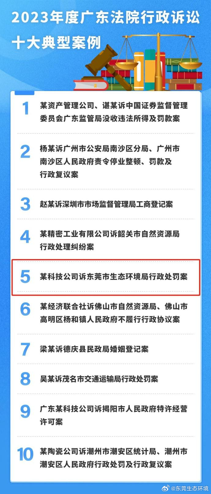 鹤山新闻热点，震惊社会的2024命案深度剖析