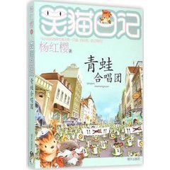 杨红樱最新作品成长之路新篇章发布于2024年