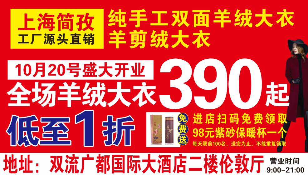 洪阳最新招工信息解析与趋势分析