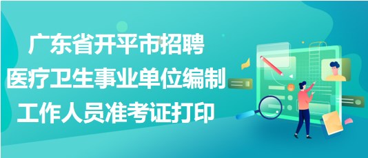 广东电压师傅招聘启幕，掌握未来能源技术的关键人才招募行动