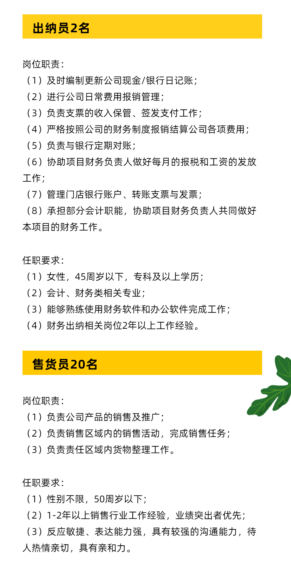 南昌出纳招聘热点，行业趋势与职业发展前景展望