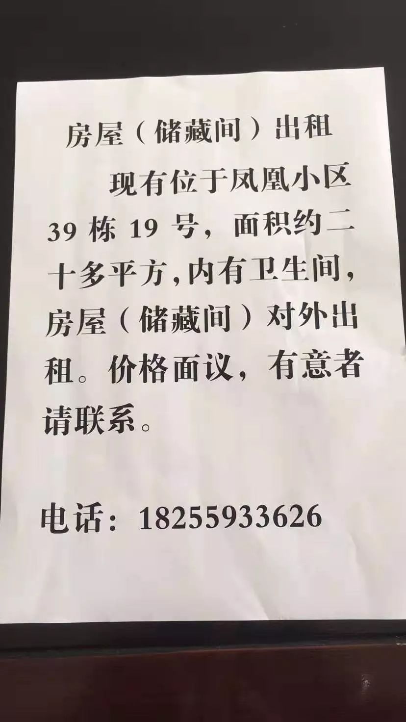 兰州厨师招聘最新动态通知