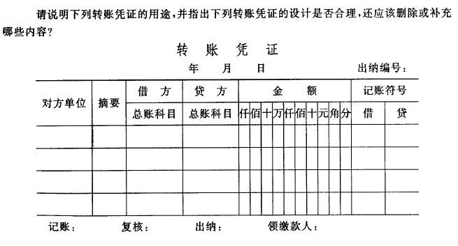 2024年12月22日 第6页