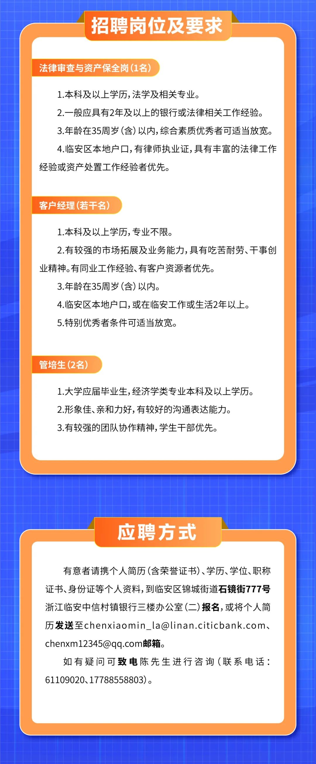 延安未来机遇探寻，最新招聘动态与2024年展望