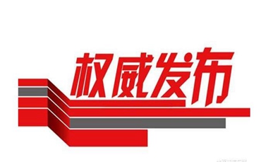 全球时事新闻深度洞察报道速递