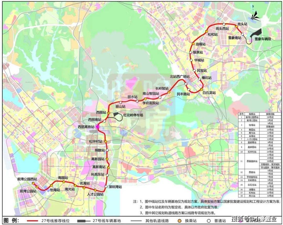 宁德最新地铁规划，塑造未来城市交通新篇章