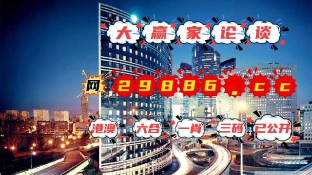 2024年澳门管家婆三肖100%,权威分析说明_S81.428