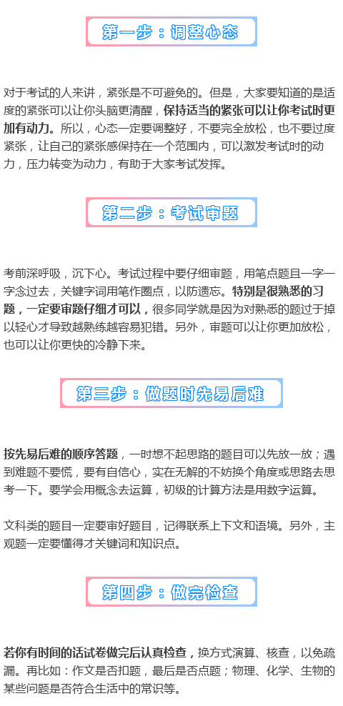 新澳彩资料免费资料大全,正确解答落实_SHD79.938