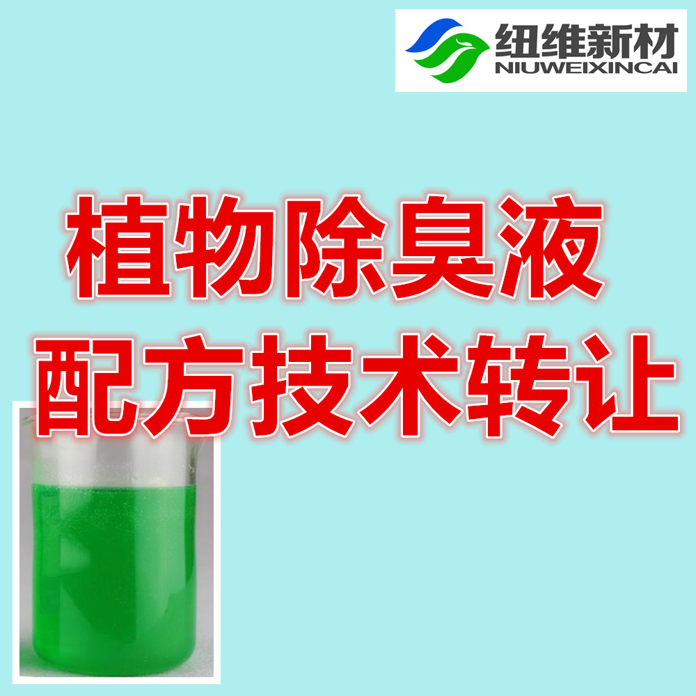 水站转让最新动态及其影响深度解析